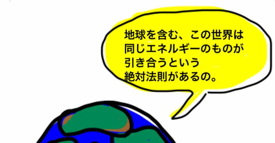 お金がないから働こう でも 波動大丈夫かなあ 名言サプリ製作所 Note