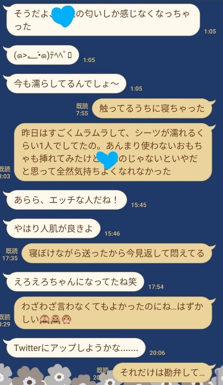 セフレのリアクション みみっこもち Note セフレのリアクション みみっこもち Note
