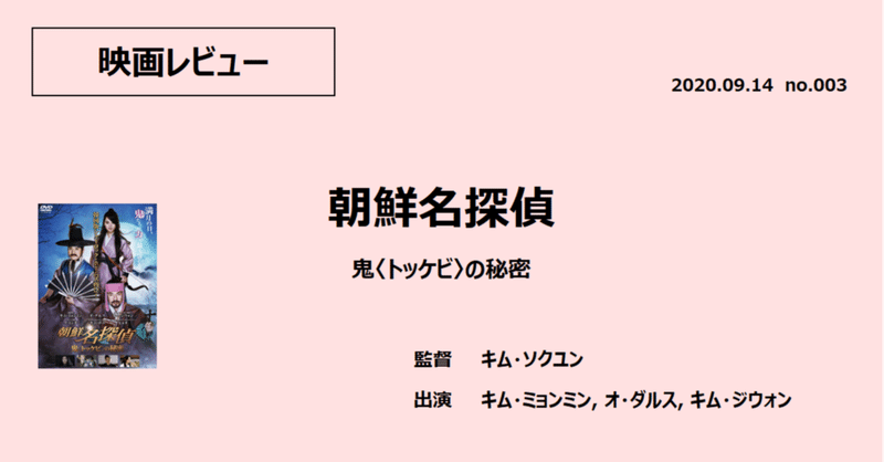 キム ジウォン の新着タグ記事一覧 Note つくる つながる とどける キム ジウォン の新着タグ記事一覧 Note つくる つながる とどける