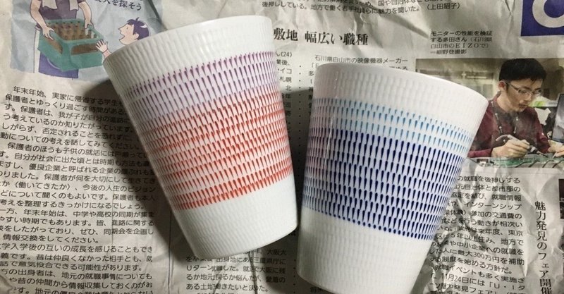 青の花器の森 の新着タグ記事一覧 Note つくる つながる とどける 青の花器の森 の新着タグ記事一覧 Note つくる つながる とどける