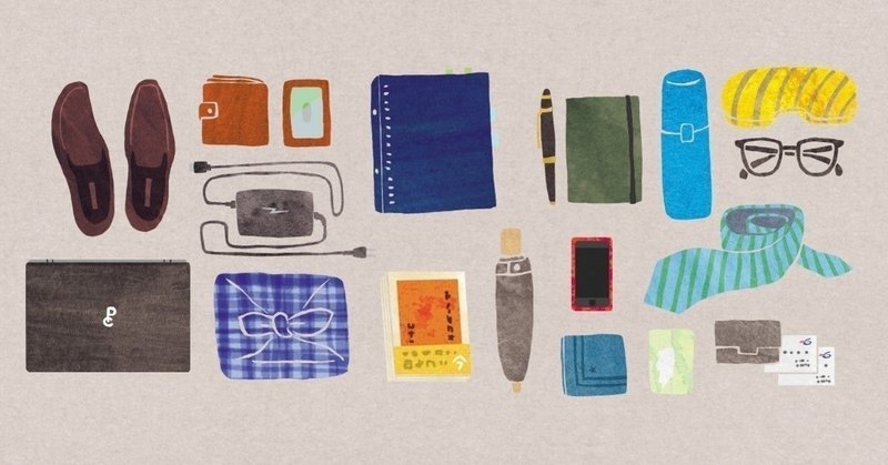 精神疾患のある人におすすめのカバンの中身のグッズ紹介 せつ84 note