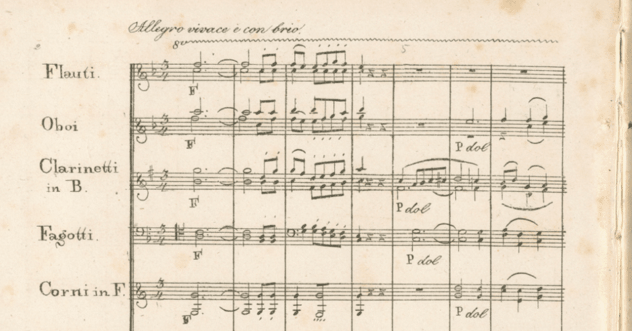 ベートーヴェン 交響曲第8番 ヘ長調作品93 解説 Clarinetist3d Note