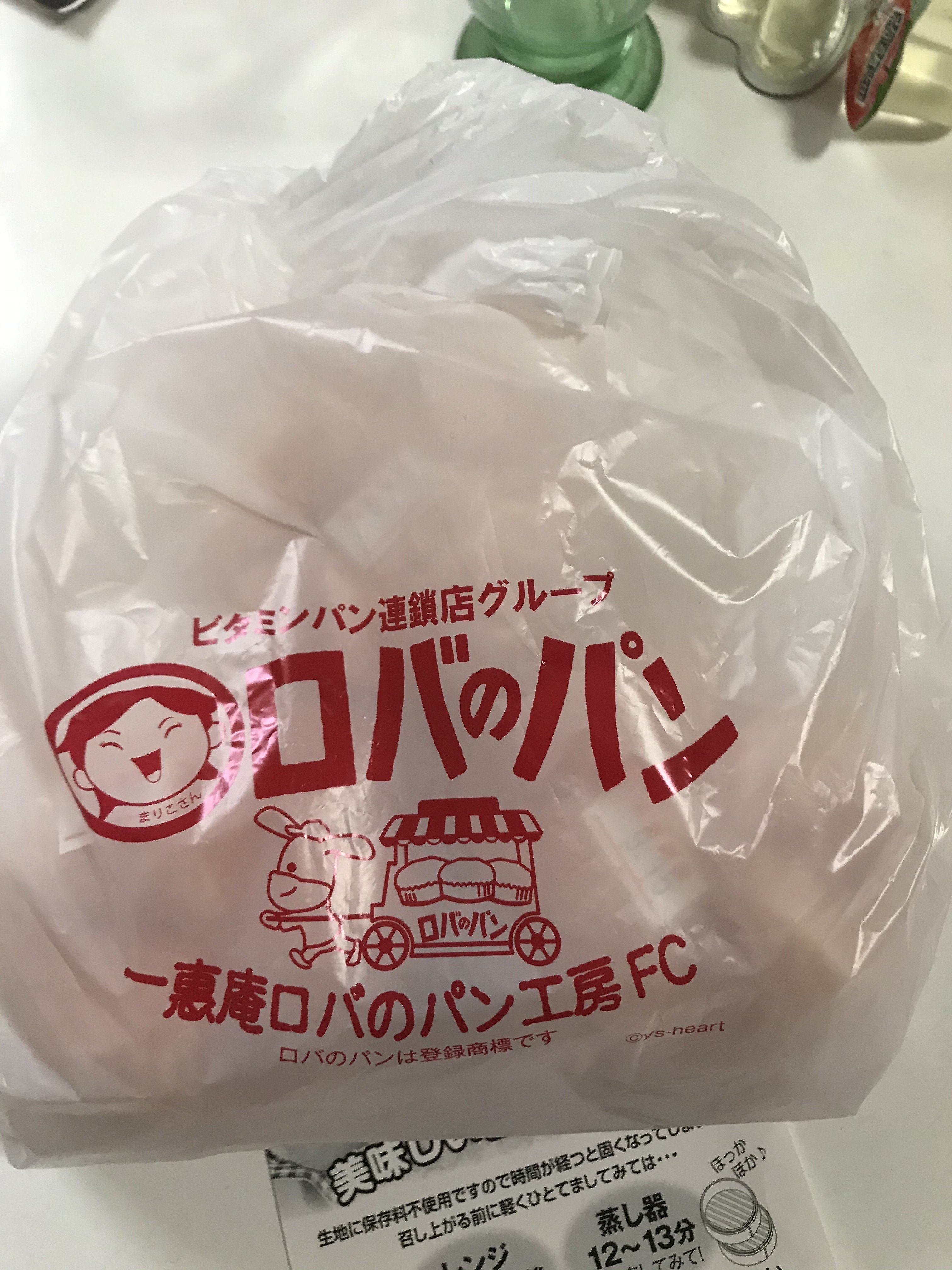 ロバのパン の新着タグ記事一覧 Note つくる つながる とどける