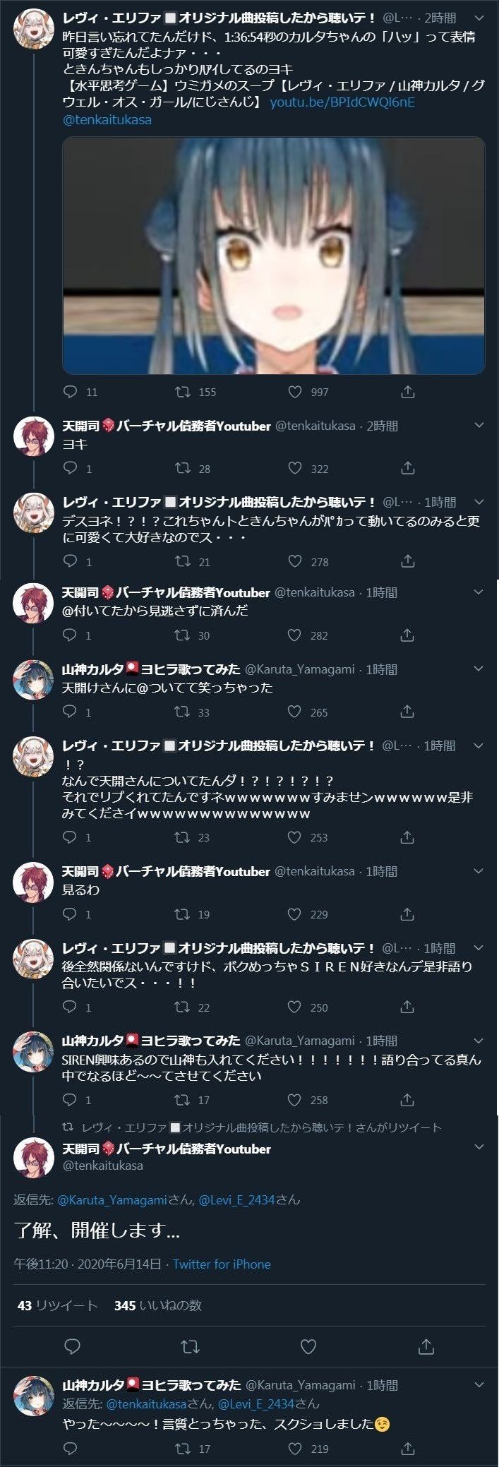 にじさんじ文化論 無敵のホロライブとライバル不在の箱 ダブルスタ丼 Note にじさんじ文化論 無敵のホロライブとライバル不在の箱 ダブルスタ丼 Note