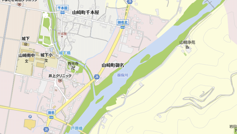 宍粟市御名