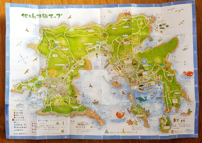 佐久島日帰り旅行 1 35少年 Note