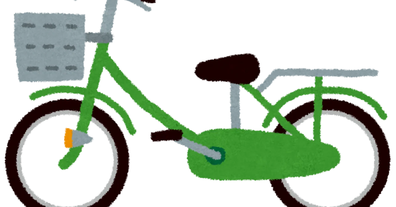 英語表現】あなた自転車持ってますか？｜アファンタジア医学生｜note