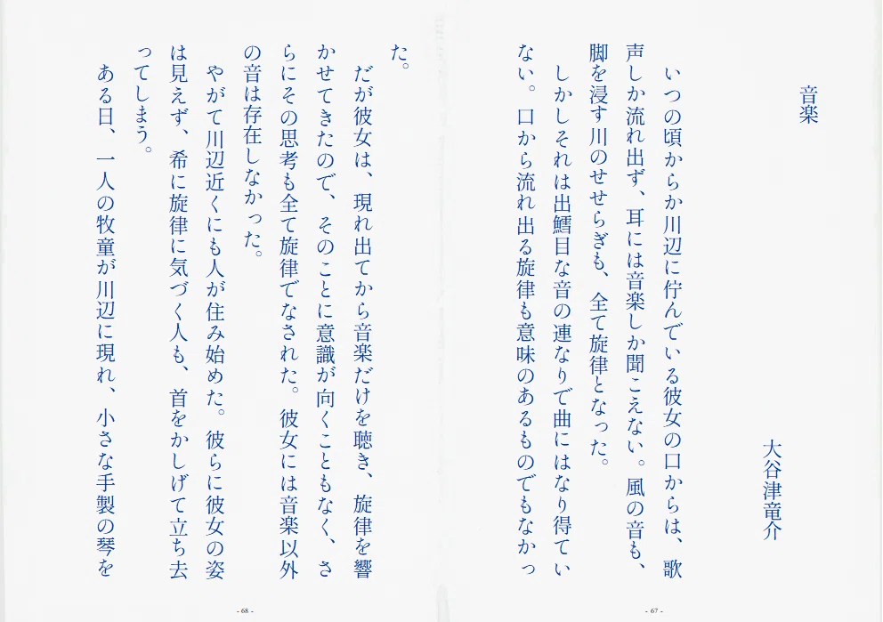 画像112