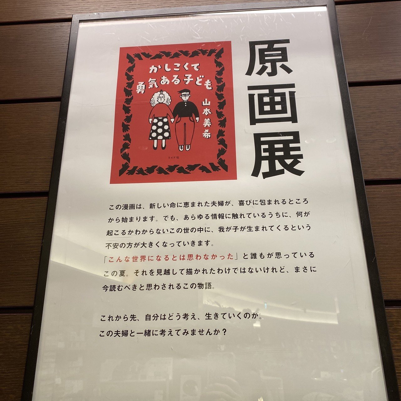 分間日記 だんごむし またあしたね 淡谷 慈 Note 分間日記 だんごむし またあしたね 淡谷 慈 Note