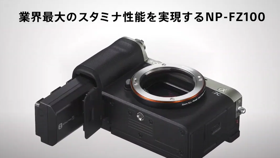 SONY α7C, α73, α6400と価格の違いを比較レビュー ソニー一眼カメラ