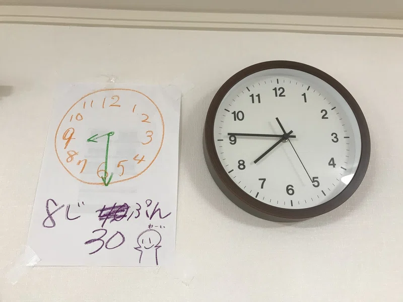 79 模擬時計で時間を見える化 仙台凛 小1 年中 2才 2才差ずつの3人育児中 Note 79 模擬時計で時間を見える化 仙台凛 小1 年中 2才 2才差ずつの3人育児中 Note