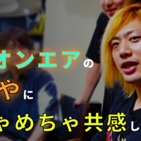 デザイナー名言 デザインに取り組むモチベーションが上がる言葉10選 拓弥 下駄履くデザイナー Note