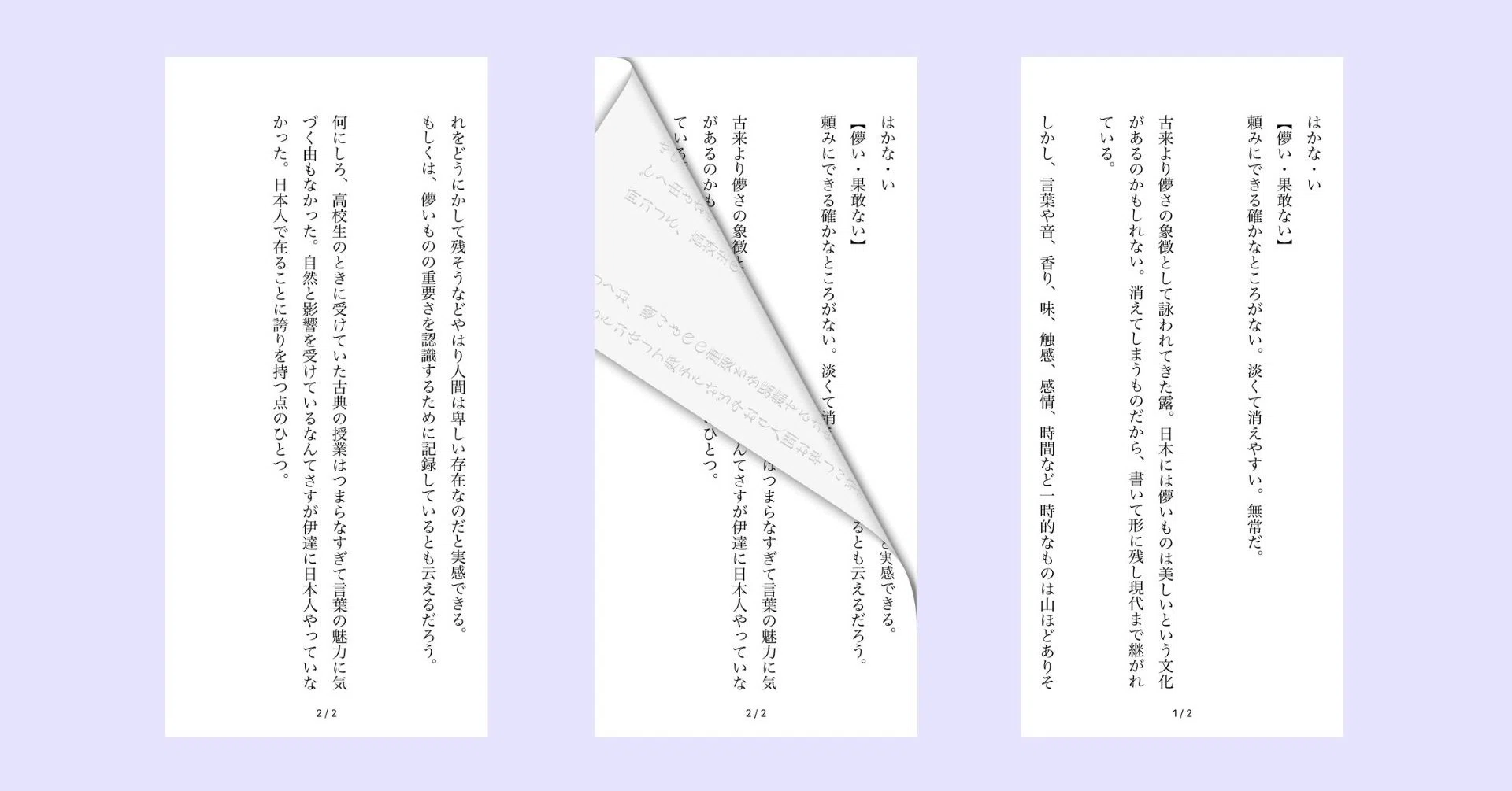 30 日本人として誇れる箇所 上月 晴陽 Sunny Note 30 日本人として誇れる箇所 上月 晴陽 Sunny Note