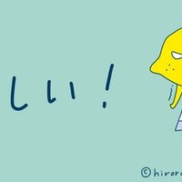 脱公務員イラストレーターです ひろろ Note