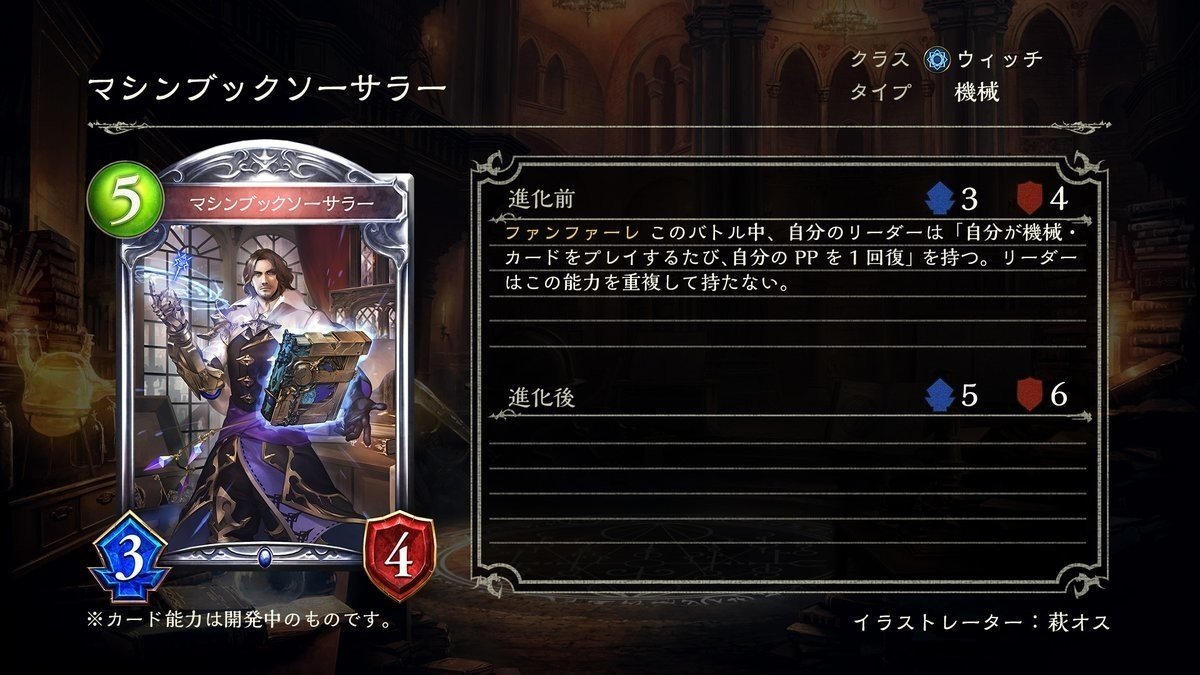 機械ウィッチ使ってみませんか？｜Rio