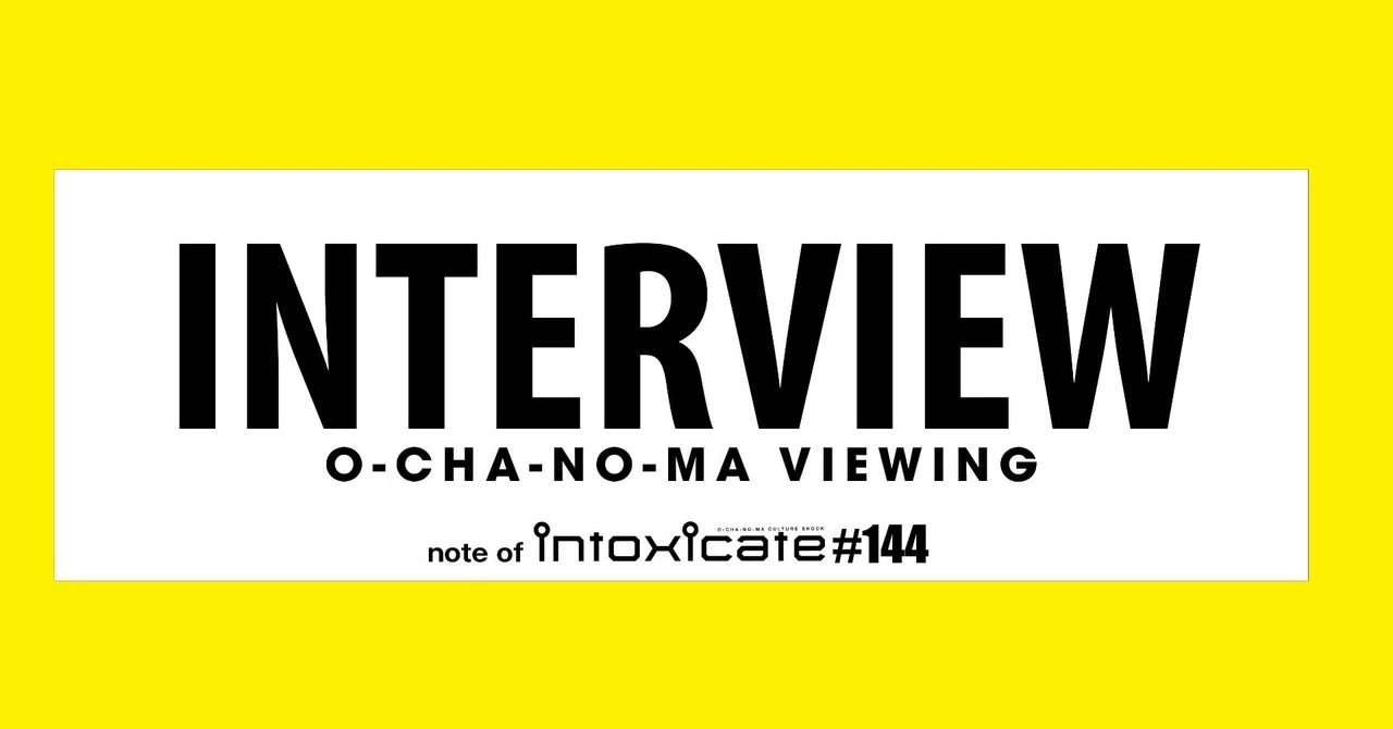 〈JAZZお茶の間ヴューイング〉ハニャ・ラニ（Hania Rani）インタヴュー【2020.2 144】｜note of intoxicate ...