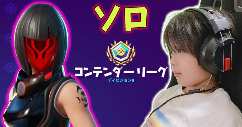フォートナイトしてる人 ロボットチャンネル Note