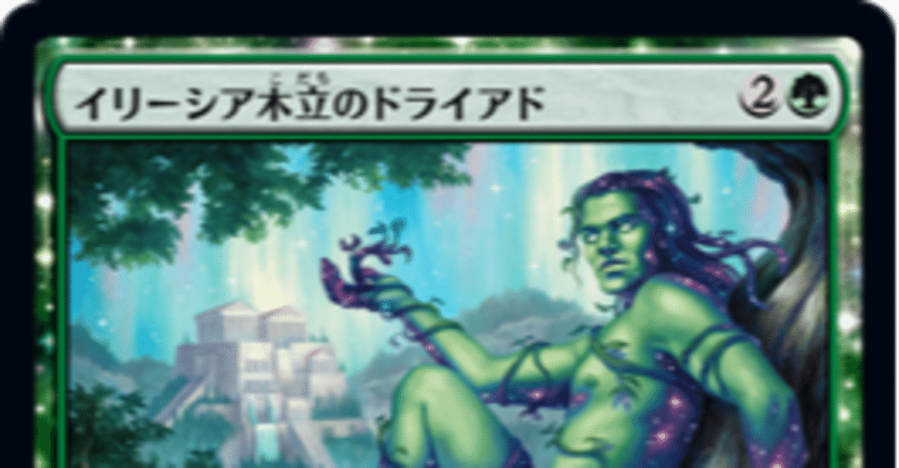 Edh 上陸軸エンチャントレス Azsa Note