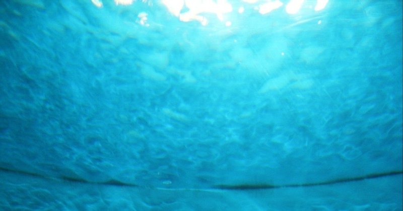 人を 好きになる 時の気持ちは 水の底で抱き合うようなもの S E I K O Note