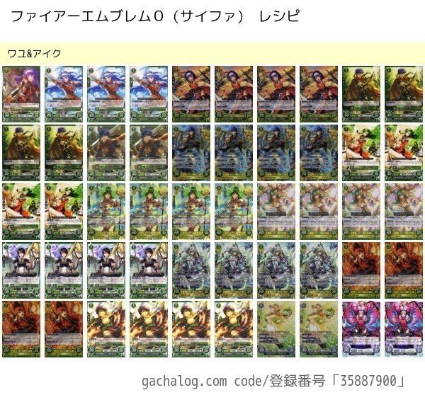 勝負!勝負!また勝負!】ワユ&アイクデッキ|ムーpokeca 勝負!勝負!また勝負!】ワユ&アイクデッキ|ムーpokeca