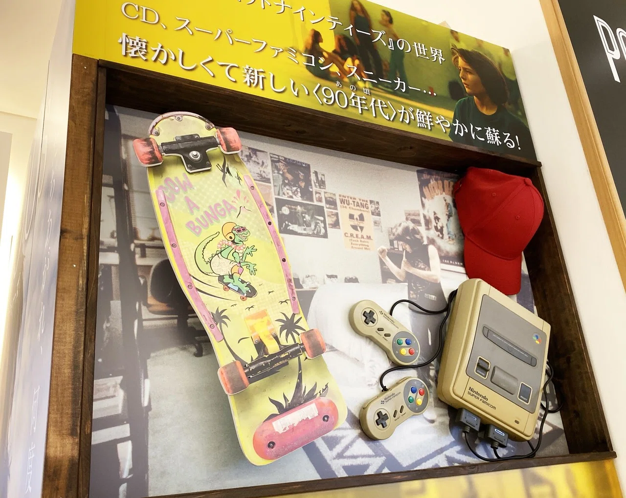 映画「mid90s」を見たのでA Tribe Called Questのジャケ弁を作ったYO