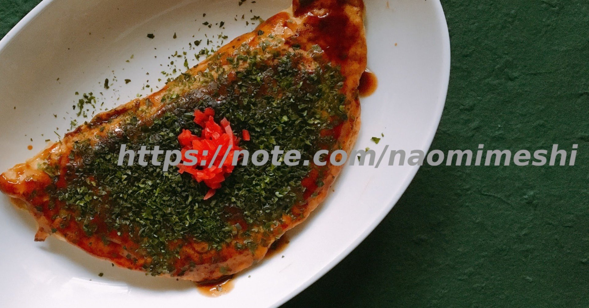 兵庫料理 高砂にくてん Naomi Note 兵庫料理 高砂にくてん Naomi Note