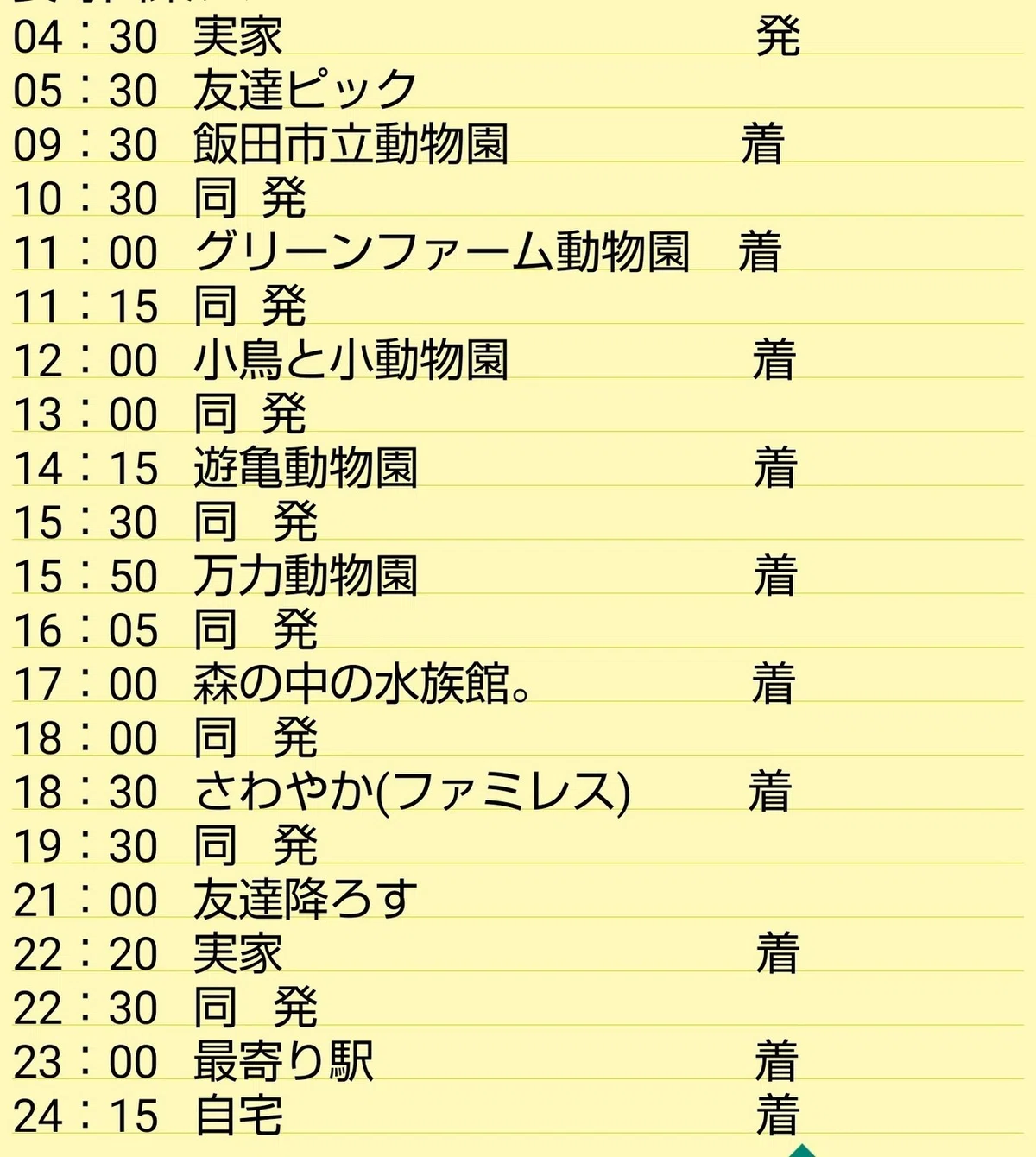 画像14
