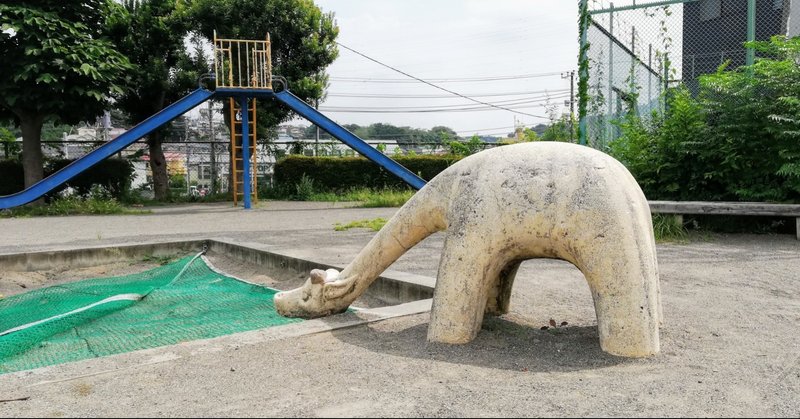 砂場の底と そこに生きる動物たちの話 椛田里佳 公園愛護会探求家 Note