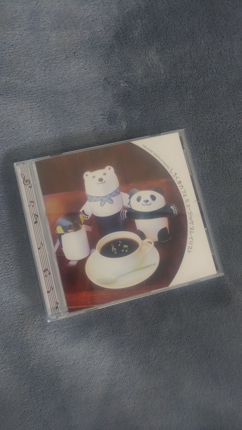 マスタリングと紅蓮華 めぞんぬし 作曲する人 Note