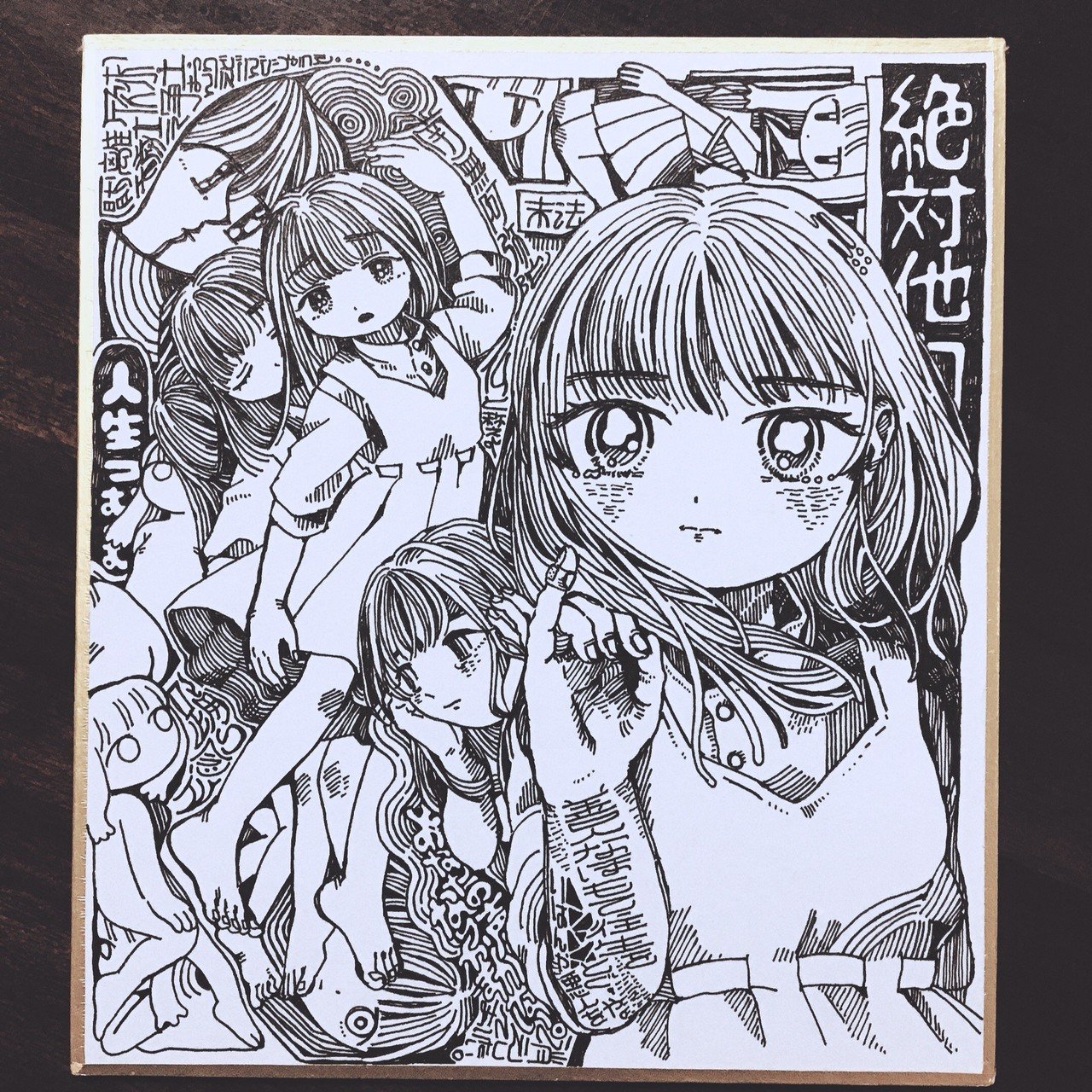 私の絵の良いところ。｜えび