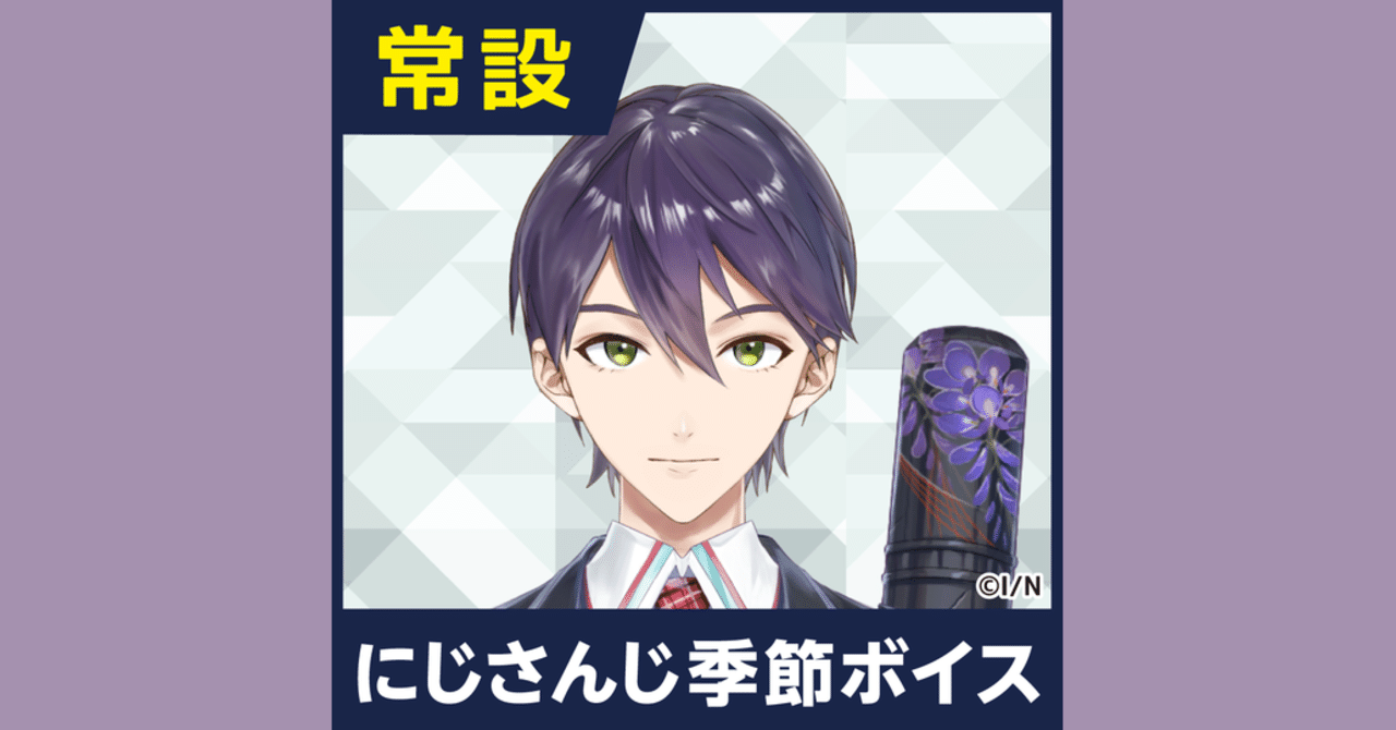 剣持刀也 読書の秋 缶バッジ (にじさんじ読書の秋グッズ2020 剣持刀也 読書の秋 缶バッジ (にじさんじ読書の秋グッズ2020