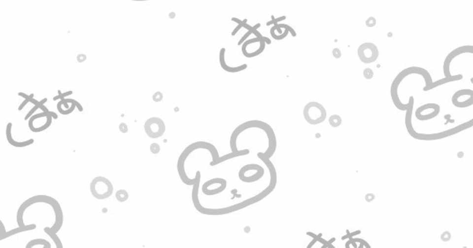 ストック パターンイラストに手を出してみる あらやん Note お絵描き動画 ストックイラスト Note