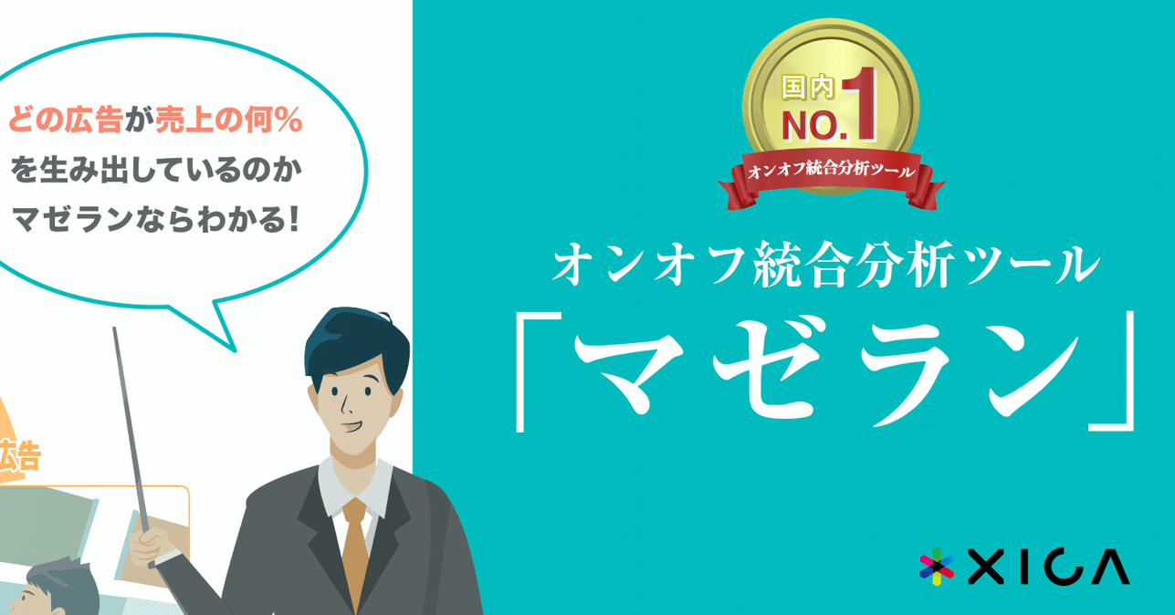 追加投資のご報告｜サイカ｜DNX Ventures