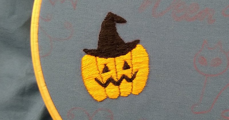 ハロウィンの刺繍図案 ステップ2 ジャック オー ランタンの刺繍を仕上げる Apostrophe S 刺繍雑貨作家 Note