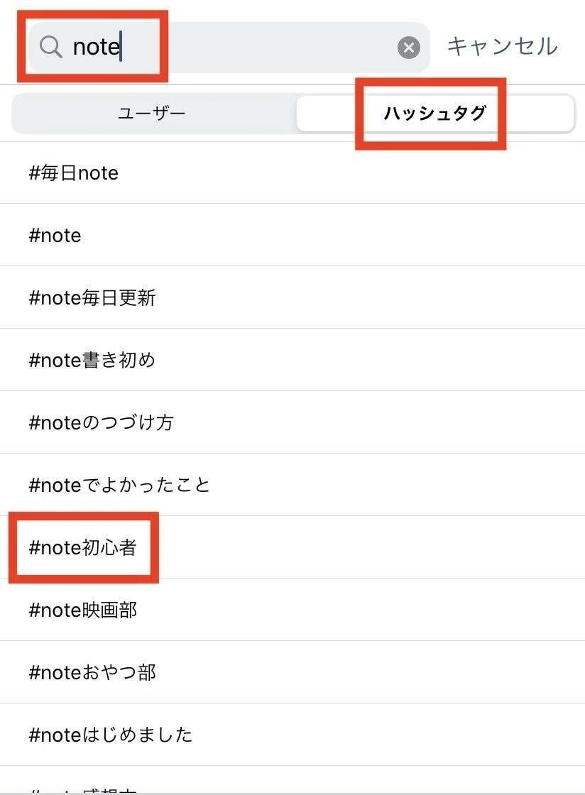 note初心者必見】noteでフォロワーを増やす方法【1ヶ月で6名→280名