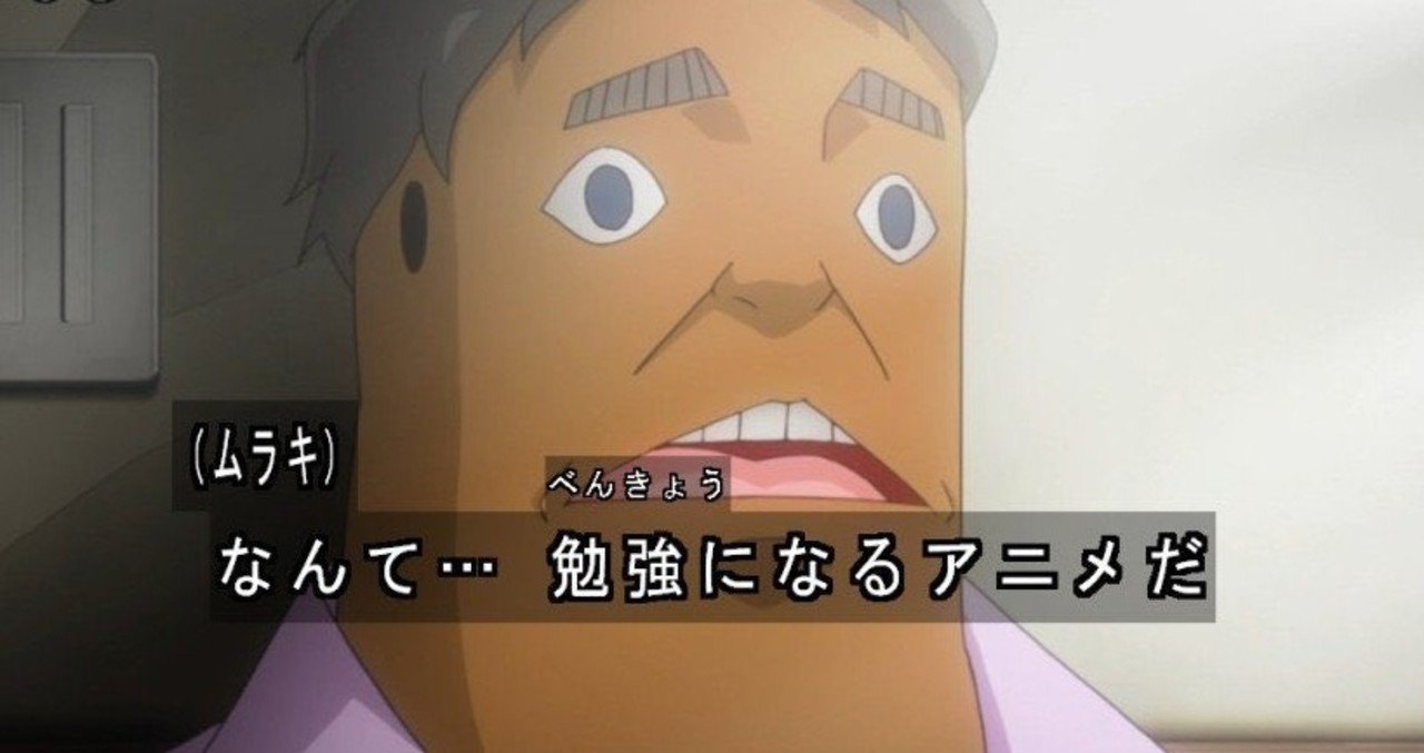 ヘボット 脳内整理備忘録 開闢 時空編 追記あり 肉まん Note ヘボット 脳内整理備忘録 開闢 時空編 追記あり 肉まん Note
