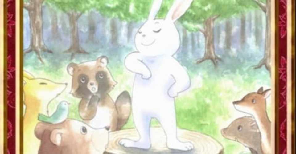 うさぎとかめ英語版 The Hare And The Tortoise を含む3作品を追加しました みいみ Note