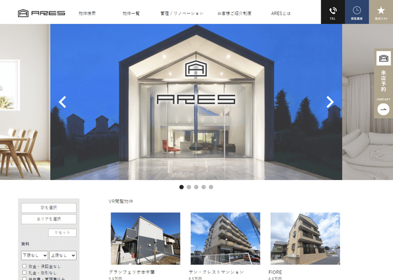 FireShot Capture 062 - ARESレジデンシャル｜千葉・鎌取・都賀・成田・市原など千葉県内の賃貸情報サイト - www.ares-r.co.jp