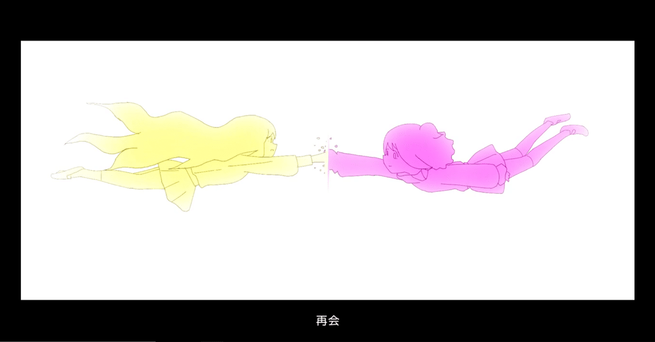 はるまきごはん3rdアルバム ふたりの 感想 世界観整理 B F Note はるまきごはん3rdアルバム ふたりの 感想 世界観整理 B F Note