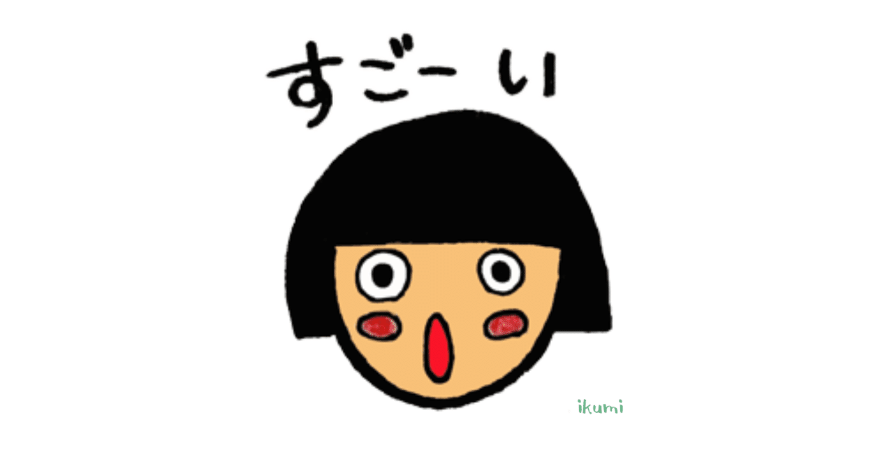 尊敬する人はいますか いないなら作った方がいいよ まあこ note