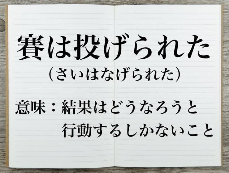 賽 Sai Kanta Note 賽 Sai Kanta Note