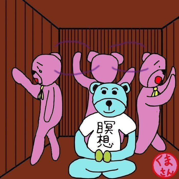 閉じ込められる の新着タグ記事一覧 Note つくる つながる とどける 閉じ込められる の新着タグ記事一覧 Note つくる つながる とどける