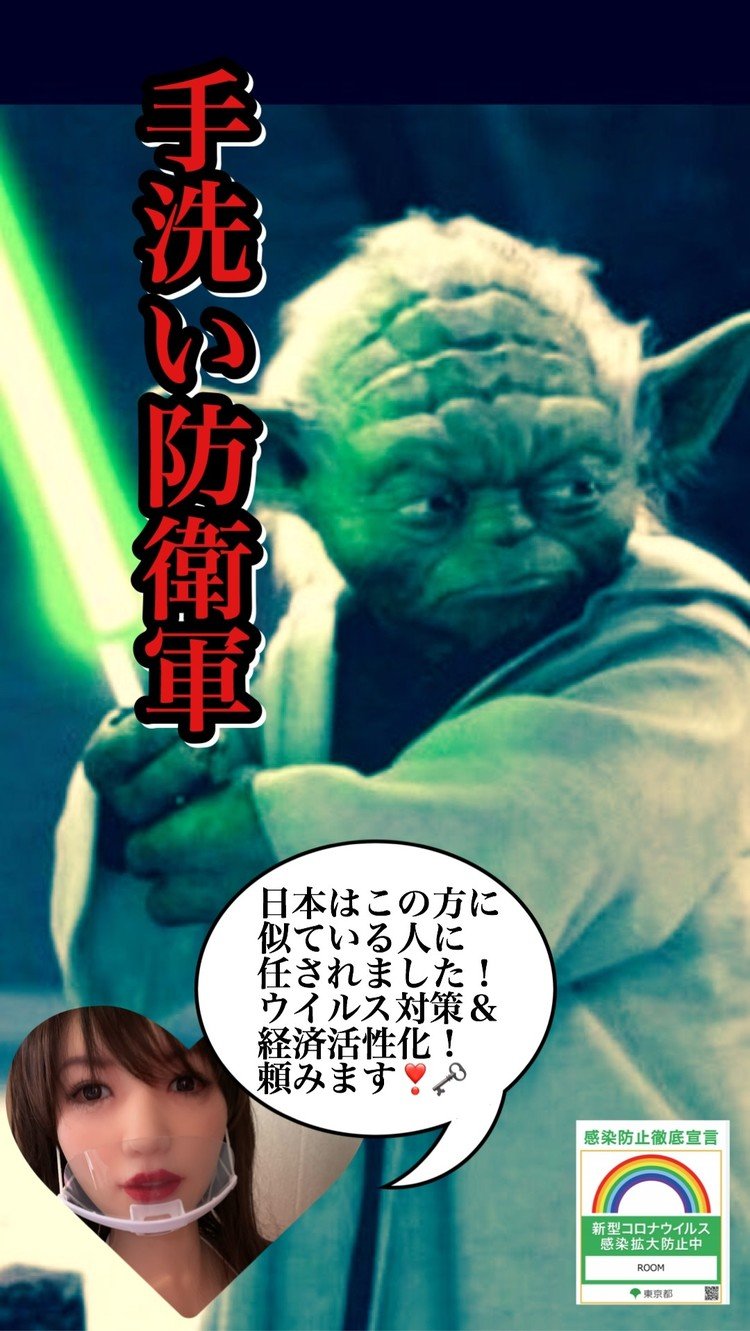 ヨーダ の新着タグ記事一覧 Note つくる つながる とどける