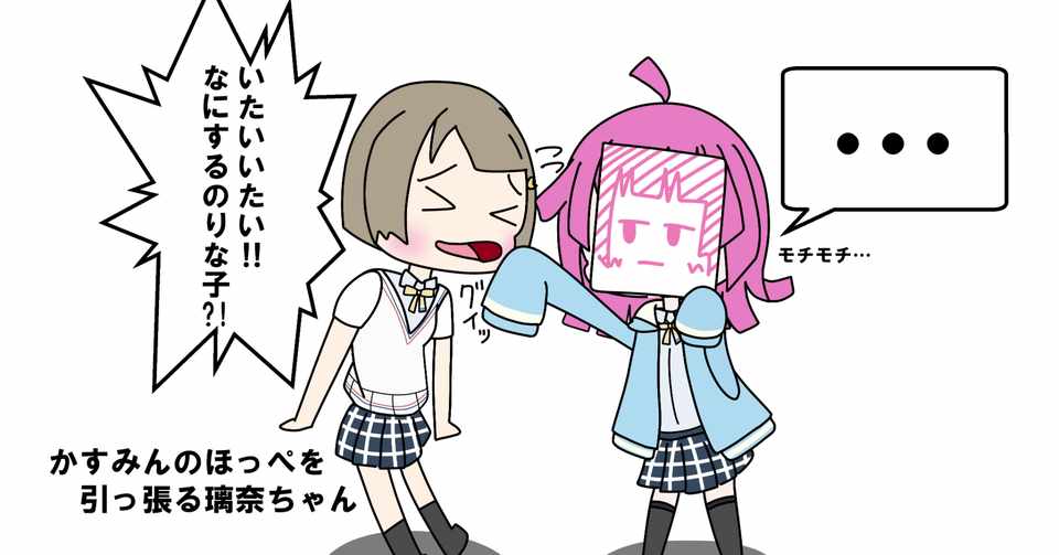 虹ヶ咲学園スクールアイドル同好会のカップリングタグ数 Pixiv 2020 09 15 あお Note