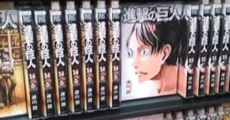 漫画レンタルと前巻の記憶 Reikou Note