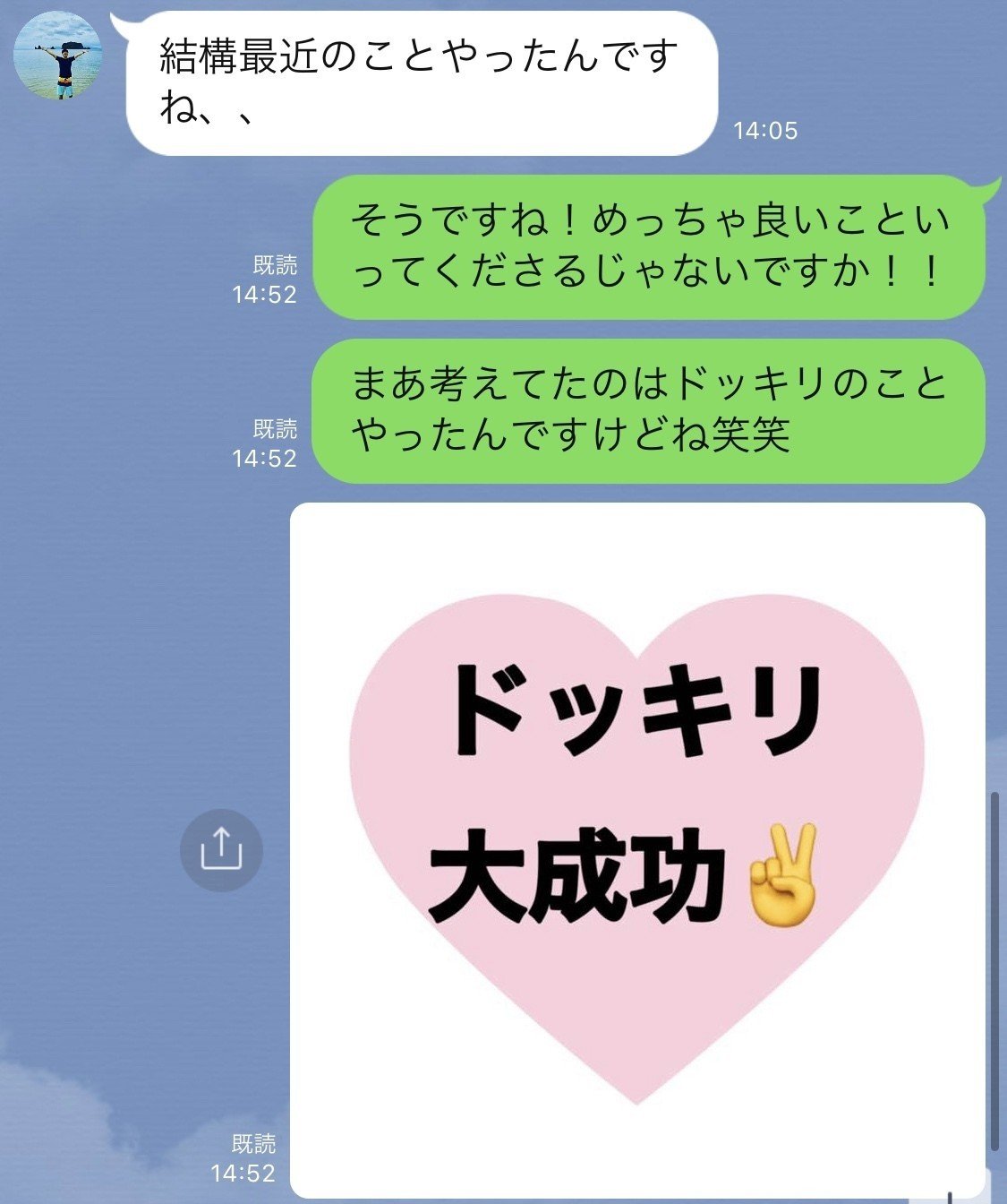 ドッキリ 21卒の大坪さんに就活相談してみた スタイルガーデン Note ドッキリ 21卒の大坪さんに就活相談してみた スタイルガーデン Note