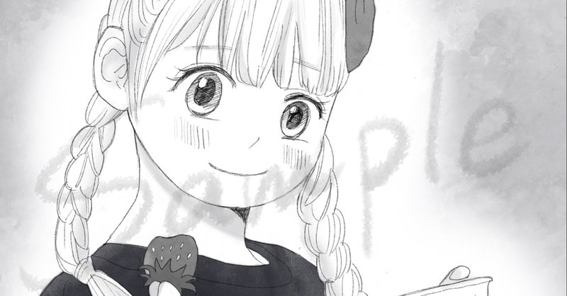 写真を少女漫画絵に変換してみる トサカマミ イラストレーター Note
