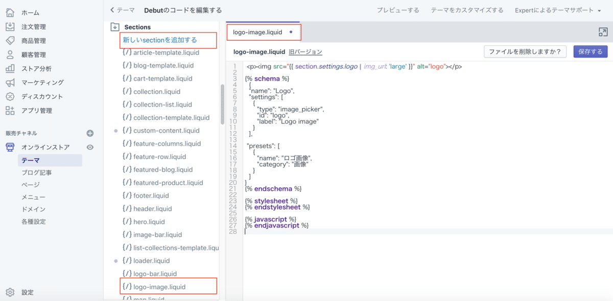 スクリーンショット 2020-09-15 18.06.21