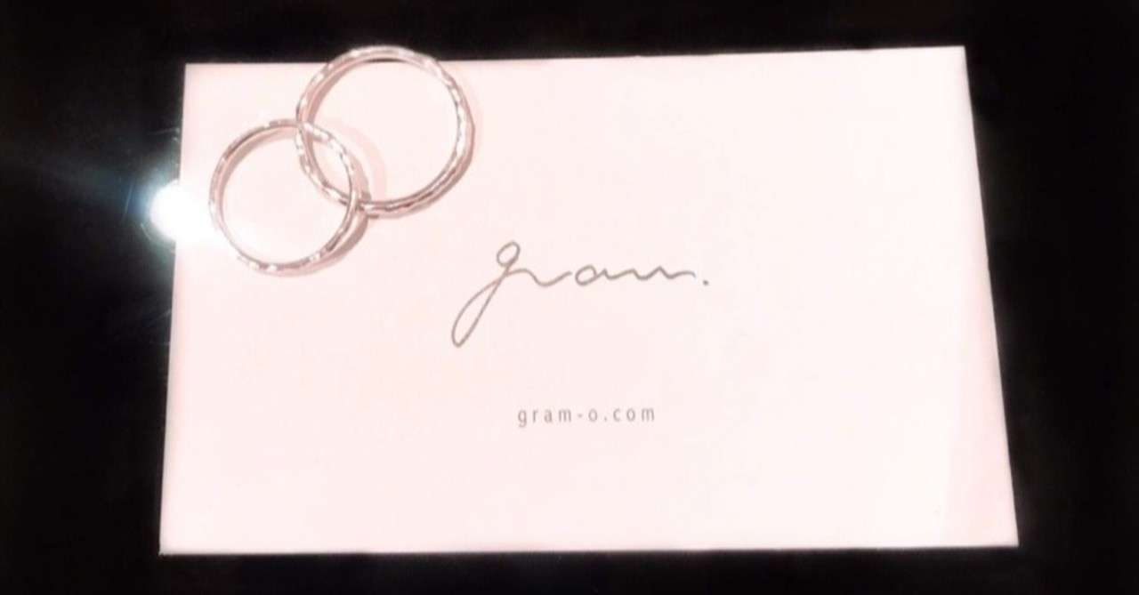 日常 初デートの鎌倉でペアリングを作った思い出 Gram 鎌倉店 Take Note