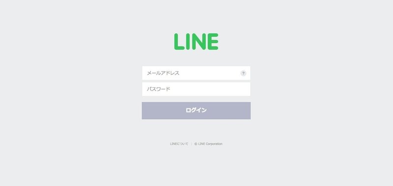 うにまるlineスタンプ制作 Vol 4 審査申請編 1時間 いずみーる Note うにまるlineスタンプ制作 Vol 4 審査申請編 1時間 いずみーる Note